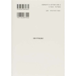 ヨドバシ.com - ローマ皇帝群像〈4〉(西洋古典叢書) [全集叢書] 通販