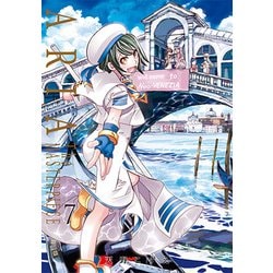 ARIA 完全版 全7巻 セット Amazon.co.jp: ARIA 完全版 ARIA The MASTERPIECE コミック 全7巻