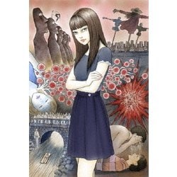 ヨドバシ.com - 伊藤潤二『コレクション』 完全版 下巻 [DVD] 通販