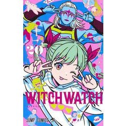 ヨドバシ.com - ウィッチウォッチ 20(ジャンプコミックス) [コミック