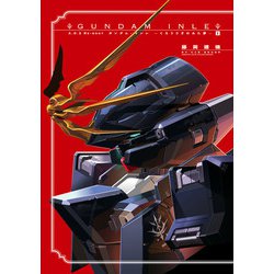 ヨドバシ.com - A.O.Z RE-BOOT GUNDAM INLE ガンダム・インレ ‐くろ