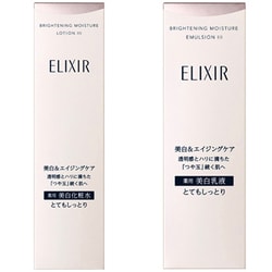 ヨドバシ.com - 【らくらくカートイン】エリクシールホワイト とても