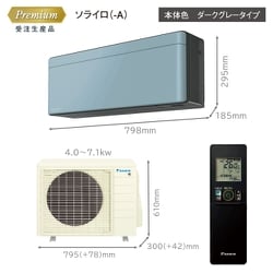 ヨドバシ.com - ダイキン DAIKIN エアコン （14畳・単相200V） risora