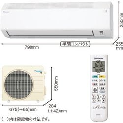 ヨドバシ.com - ダイキン DAIKIN 清潔エアコン（8畳・単相100V） E