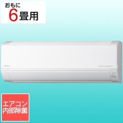 ヨドバシ.com - 日立 HITACHI エアコン （6畳・単相100V） 白くまくん