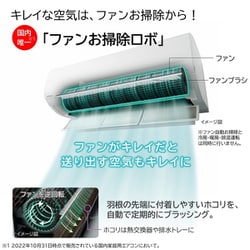 ヨドバシ.com - 日立 HITACHI エアコン （20畳・単相200V） 白くまくん