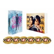 ヨドバシ.com - 全領域異常解決室 Blu-ray BOX [Blu-ray Disc] 通販