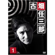 ヨドバシ.com - 古畑任三郎FINAL DVD-BOX [DVD] 通販【全品無料配達】
