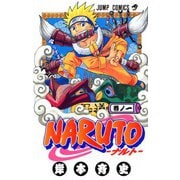ヨドバシ.com - NARUTO―ナルト― 71(ジャンプコミックス) [コミック