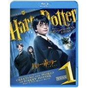 ヨドバシ.com - ハリー・ポッターと賢者の石 コレクターズ