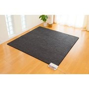 ヨドバシ.com - ゼンケン Zenken 電磁波99％カット ホットカーペット 1