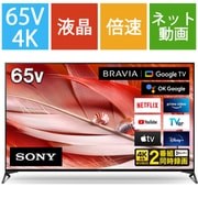 ヨドバシ.com - ソニー SONY BRAVIA XR(ブラビア エックスアール) X90J