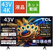 ヨドバシ.com - ティーシーエル TCL C655シリーズ 55V型 量子ドットPro