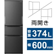 ヨドバシ.com - シャープ SHARP 冷蔵庫 （374L・幅60cm・左右開き・3
