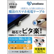 ヨドバシ.com - クマザキエイム KUMAZAKI AIM pitaRaku 魔法のスマホ