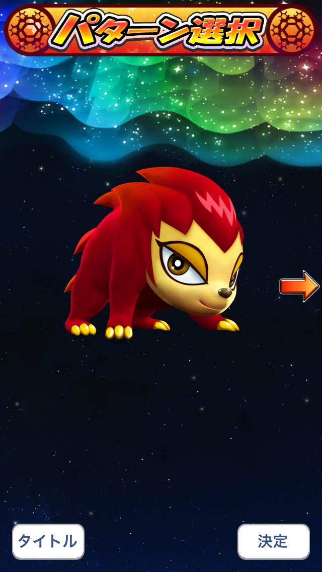 ビリーカメラ 緑ドン〜キラメキ！炎のオーロラ伝説〜の配信日とアプリ