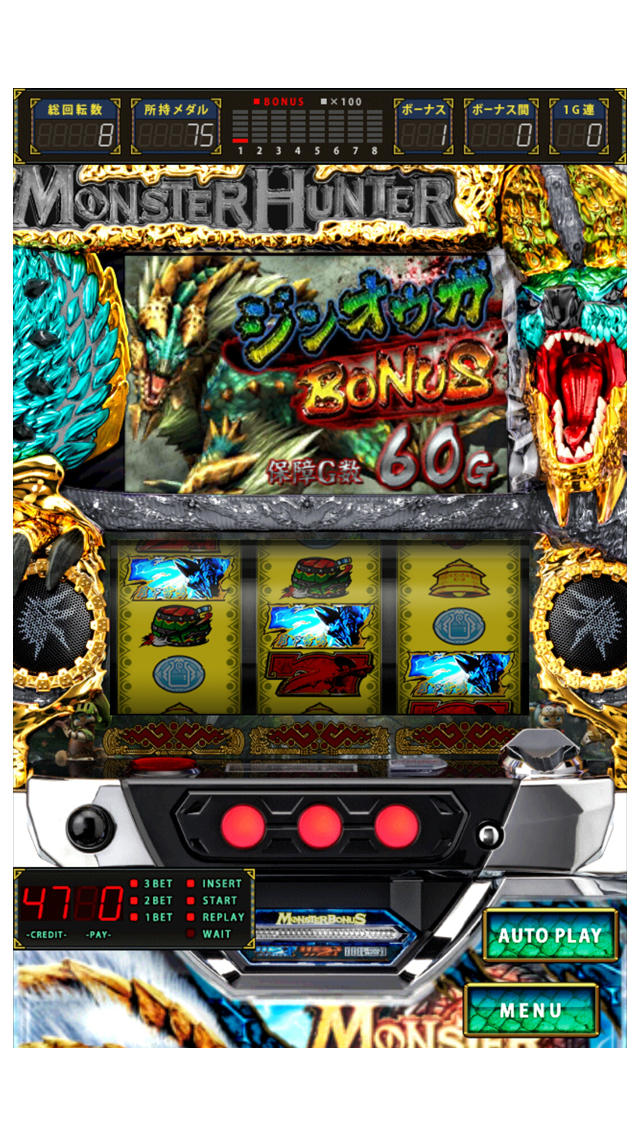 パチスロ モンスターハンター 月下雷鳴の配信日とアプリ情報 | 予約