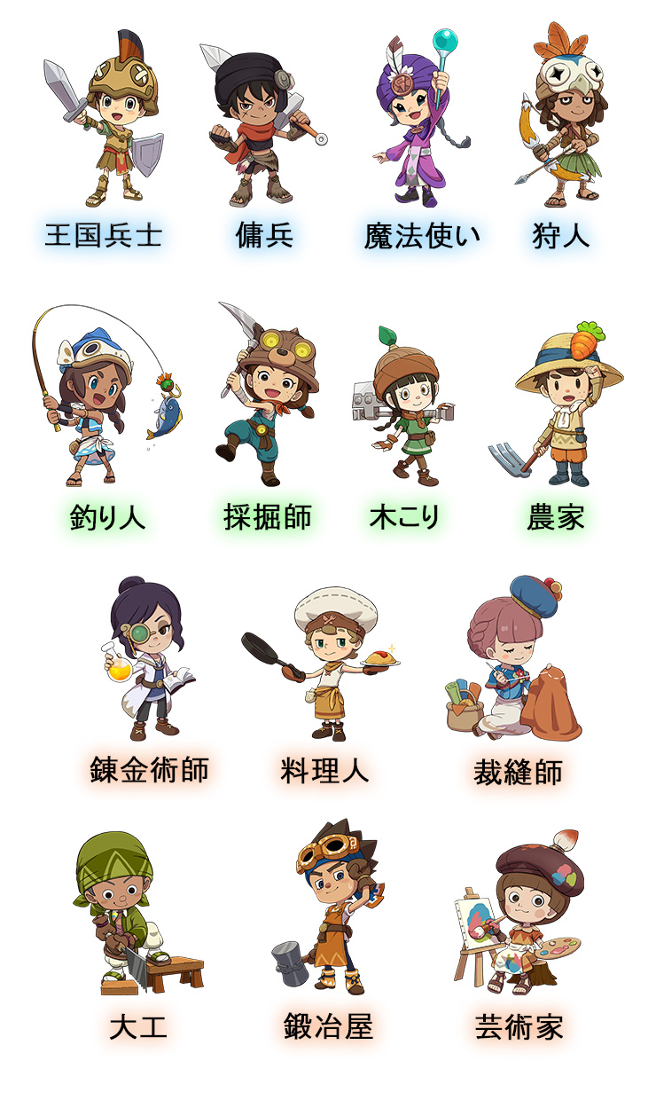 ファンタジーライフi グルグルの竜と時をぬすむ少女」の予約情報まとめ