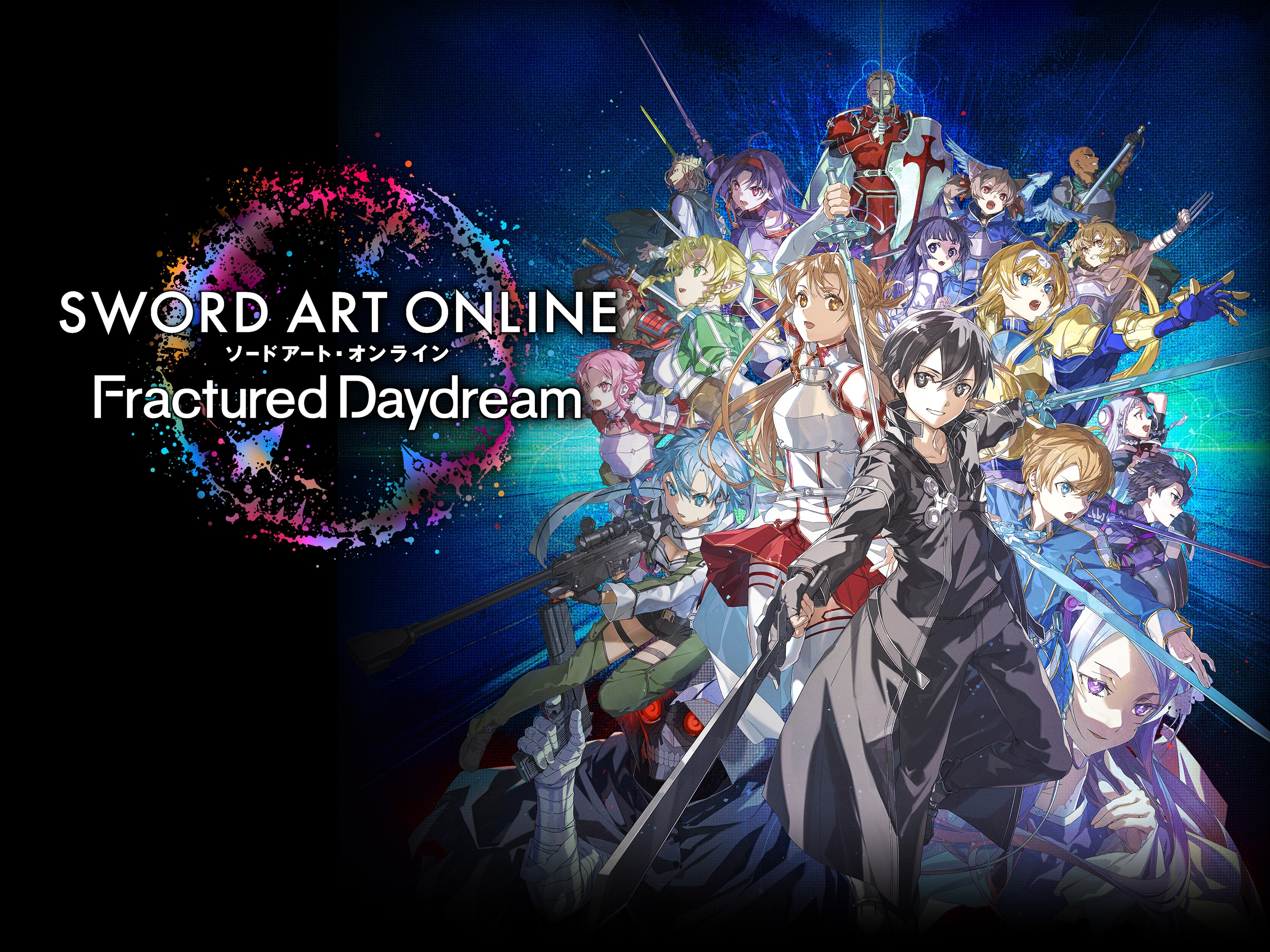 ソードアート・オンライン フラクチュアード デイドリーム 1300 SAO Medals