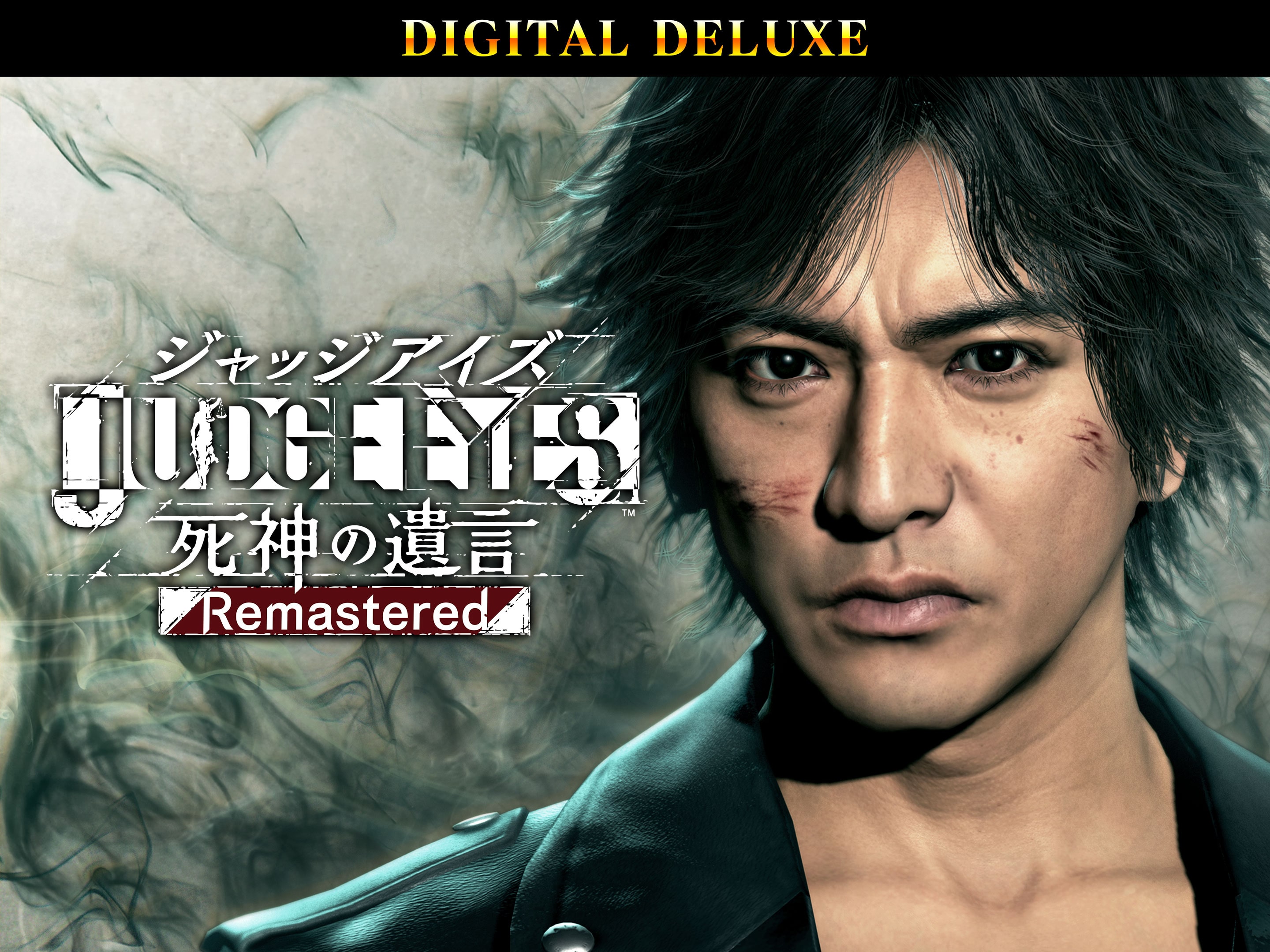 JUDGE EYES：死神の遺言 | ゲームタイトル | PlayStation