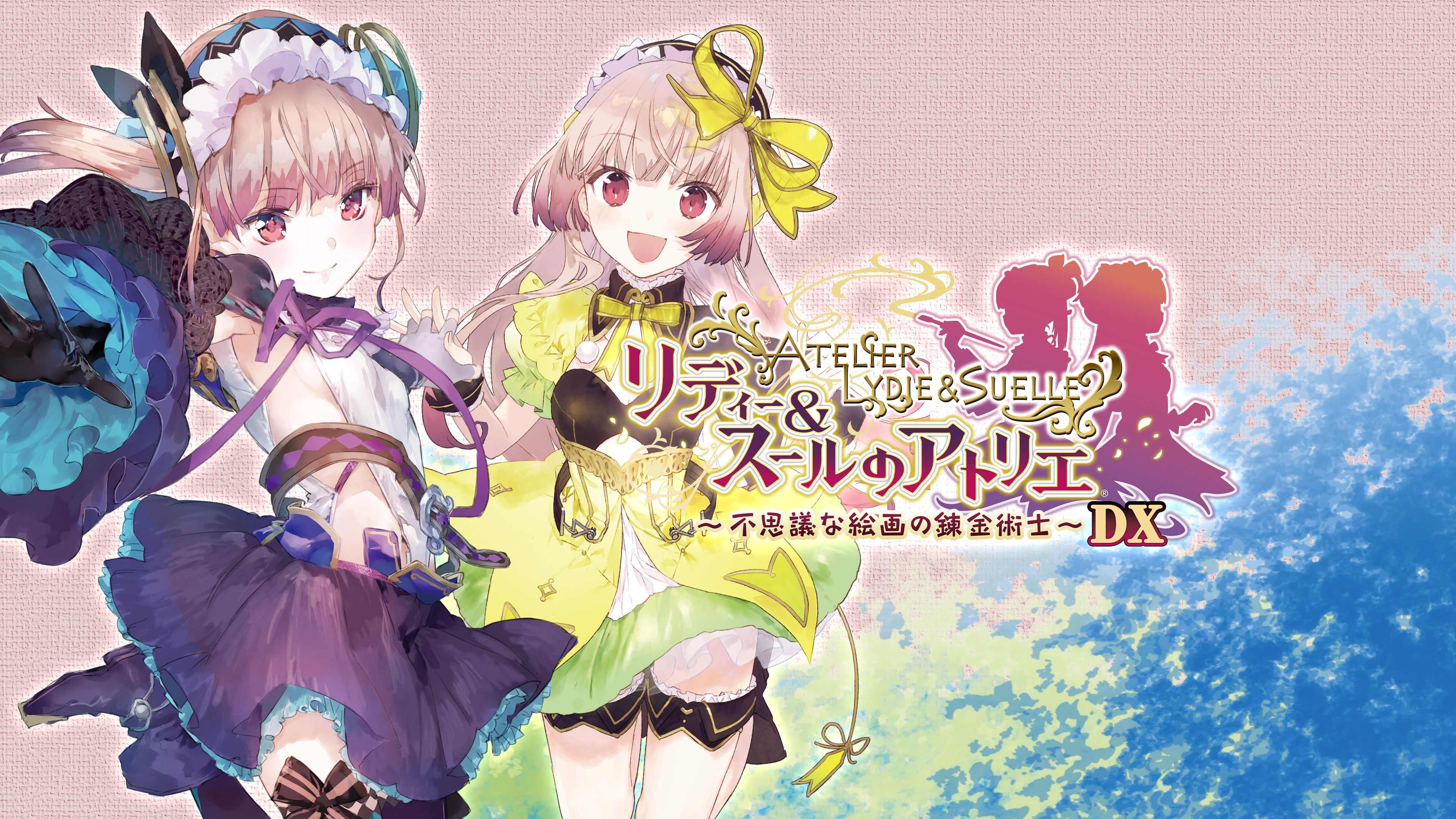 フィリスのアトリエ ～不思議な旅の錬金術士～ DX