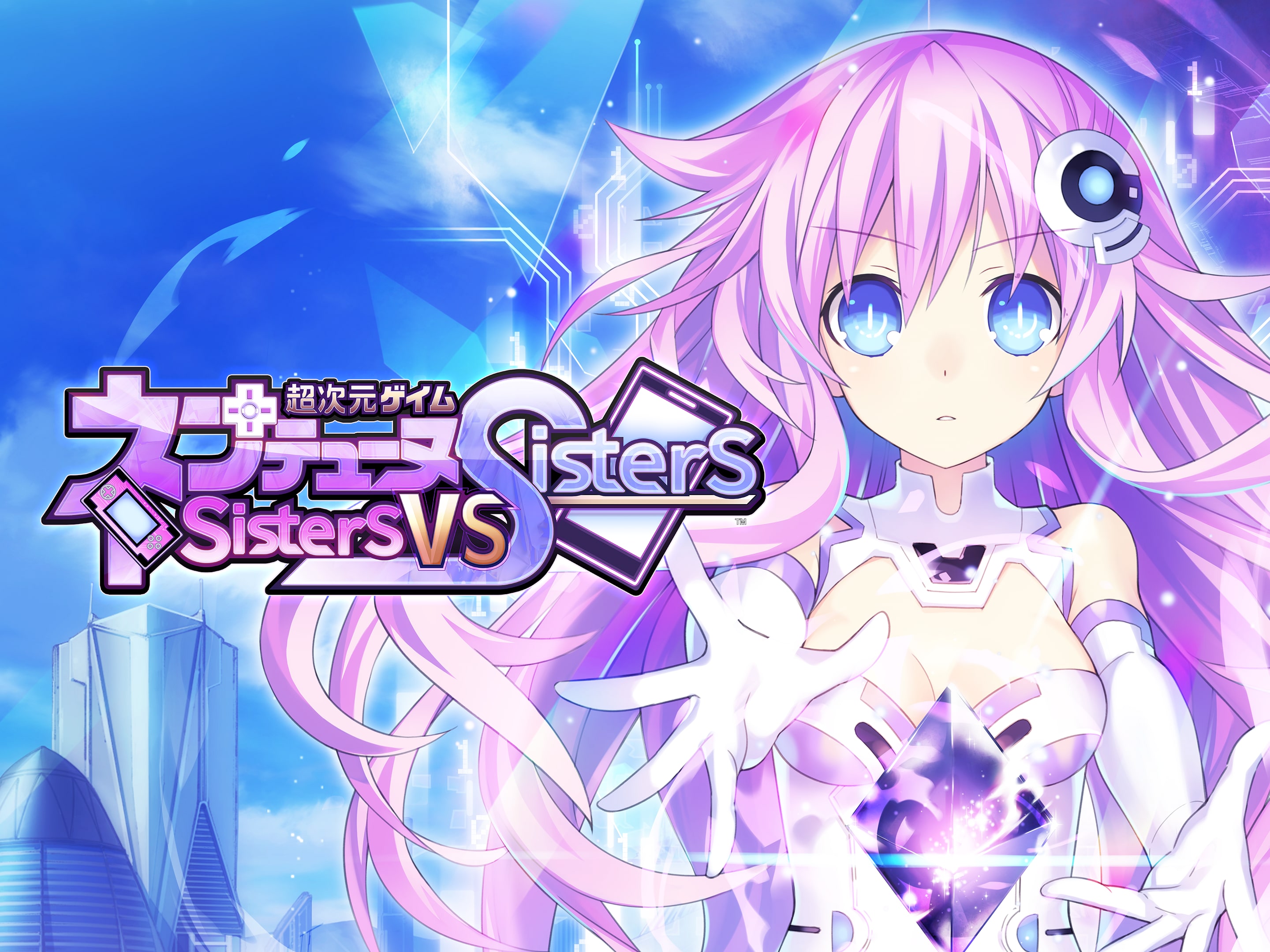 超次元ゲイム ネプテューヌ Sisters vs Sisters