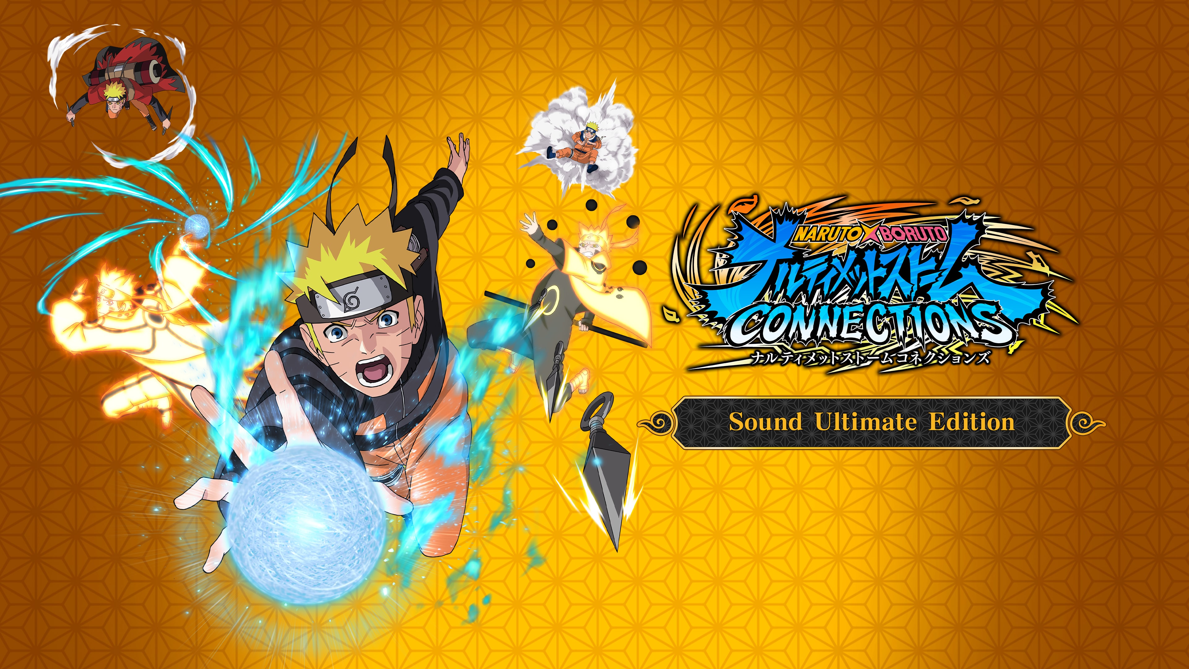 NARUTO X BORUTO ナルティメットストームコネクションズ | ゲーム