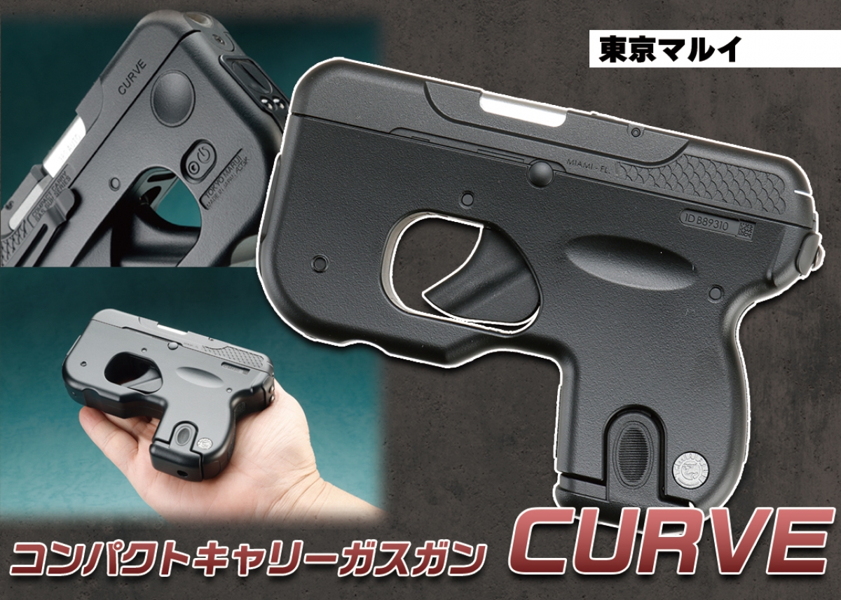 コンパクトモデルとは思えない実射性能！「東京マルイ コンパクト