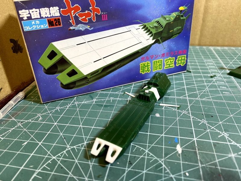 宇宙戦艦ヤマト 旧メカコレクション 戦闘空母 製作過程① | ヤマト好き