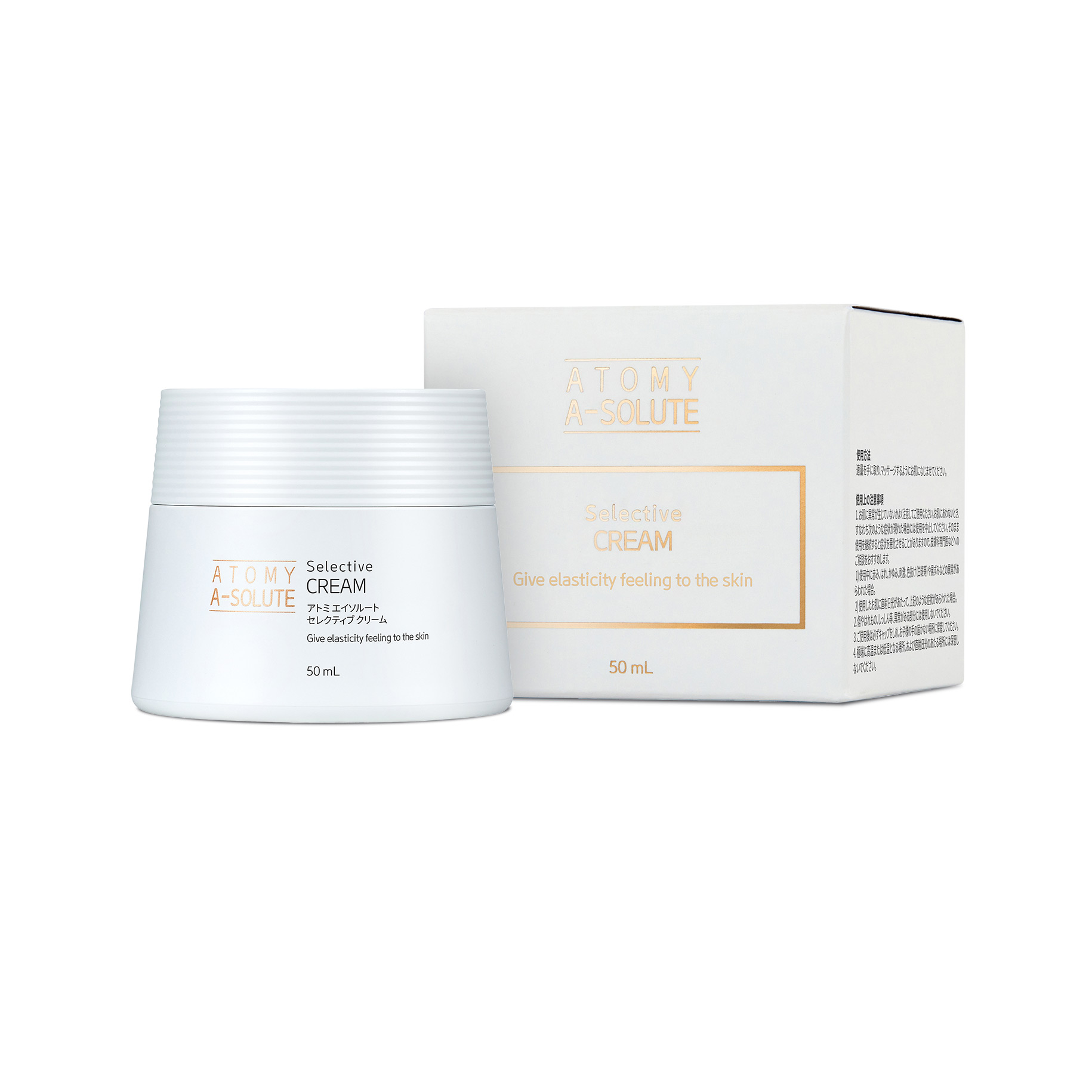 エイソルート6種 | Atomy Japan