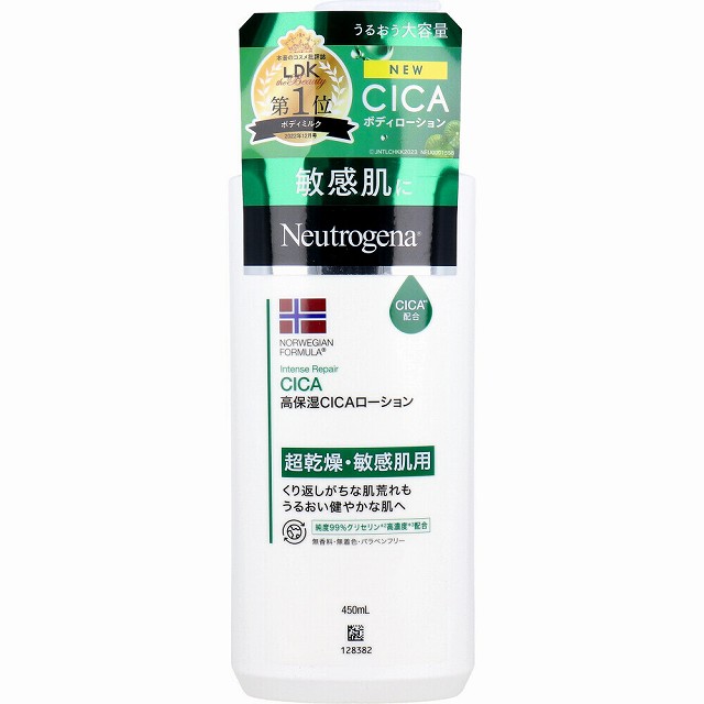 メゾン マルジェラ レプリカ ボディーローション レイジーサンデー