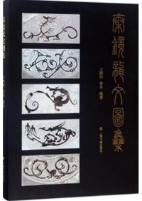 金蔵山古墳 総括報告書 / | 歴史・考古学専門書店 六一書房