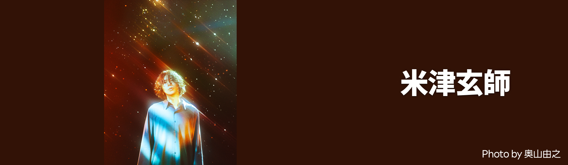 楽天ブックス: BOW AND ARROW / Plazma (通常盤) - 米津玄師