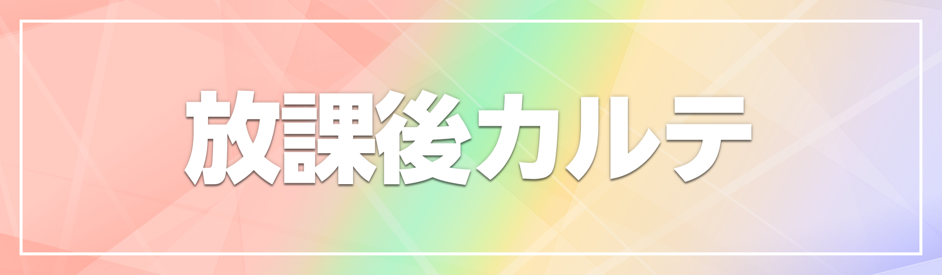 楽天ブックス: 放課後カルテ DVD-BOX - 松下洸平 - 4988021142564 : DVD