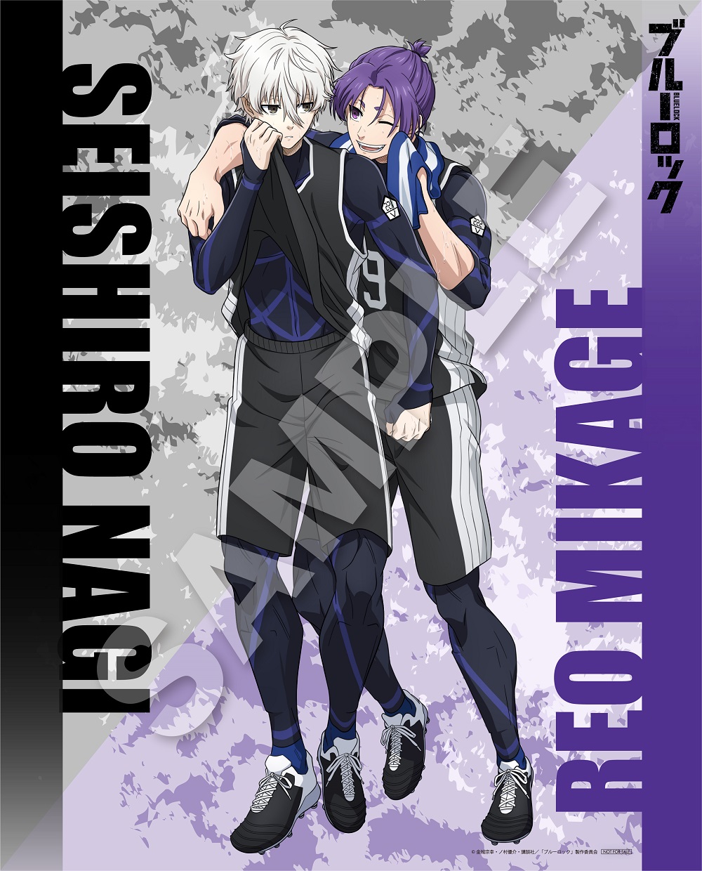 楽天ブックス: 【楽天ブックス限定全巻購入特典】ブルーロック第4巻(特