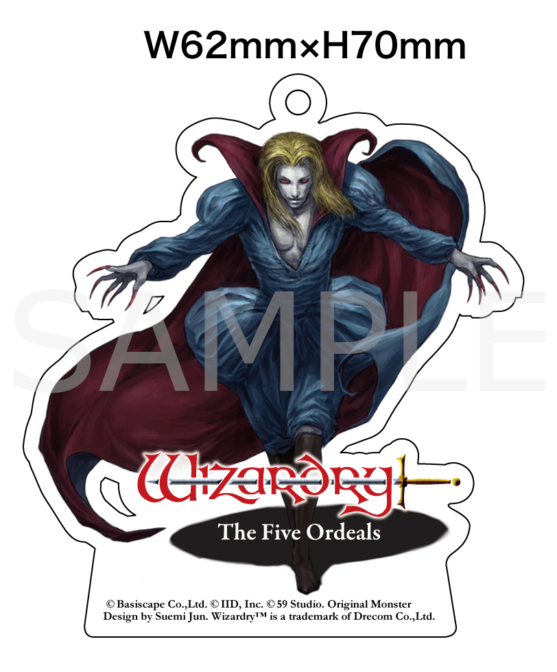 楽天ブックス: Wizardry外伝 五つの試練 コレクターズエディション