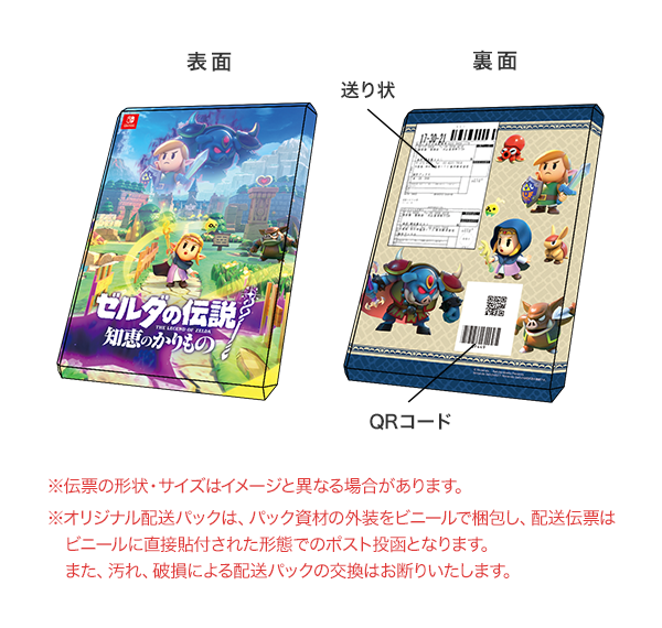 楽天ブックス: 【楽天ブックス限定配送パック】【楽天ブックス限定特典