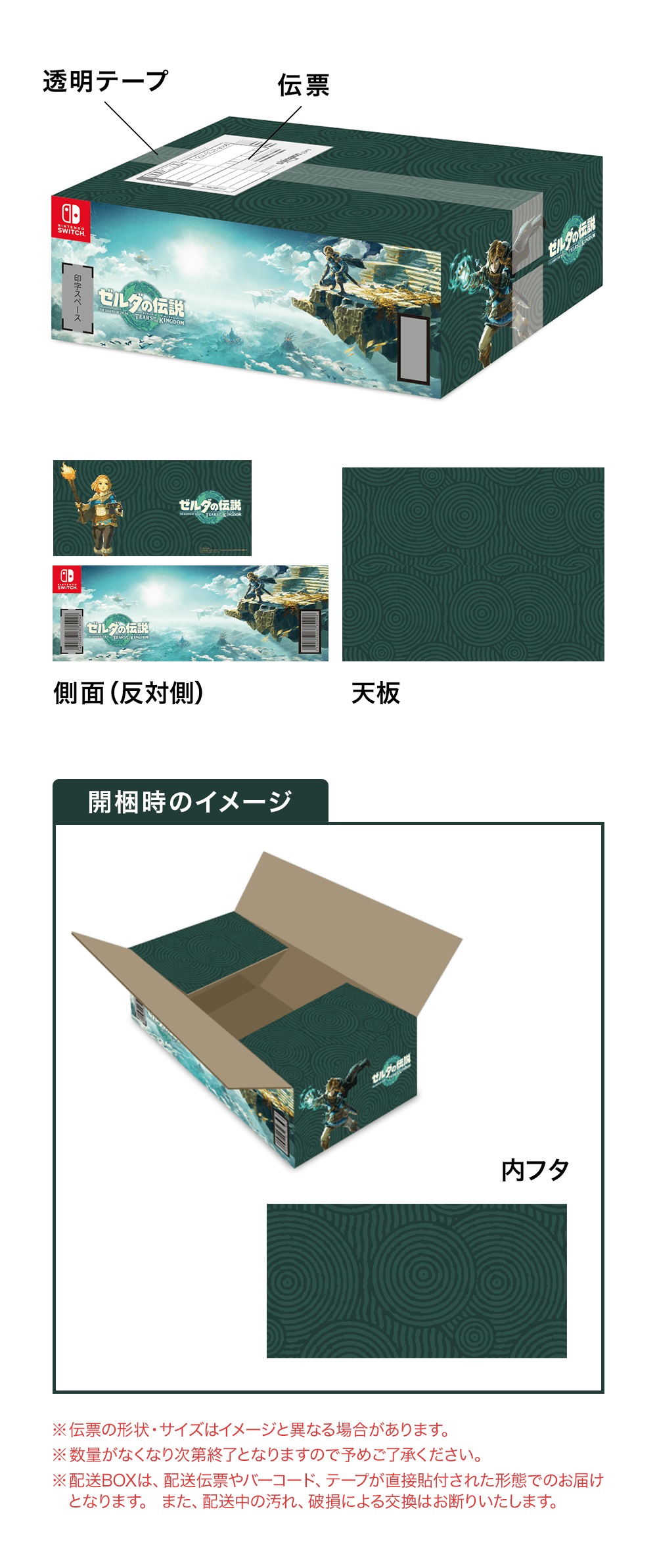 楽天ブックス: 【楽天ブックス限定配送BOX】【楽天ブックス限定特典