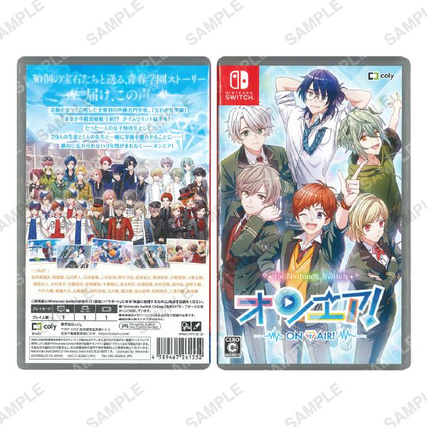 オンエア ! for Nintendo Switch | オンエア！ CD・DVD・Blu-ray