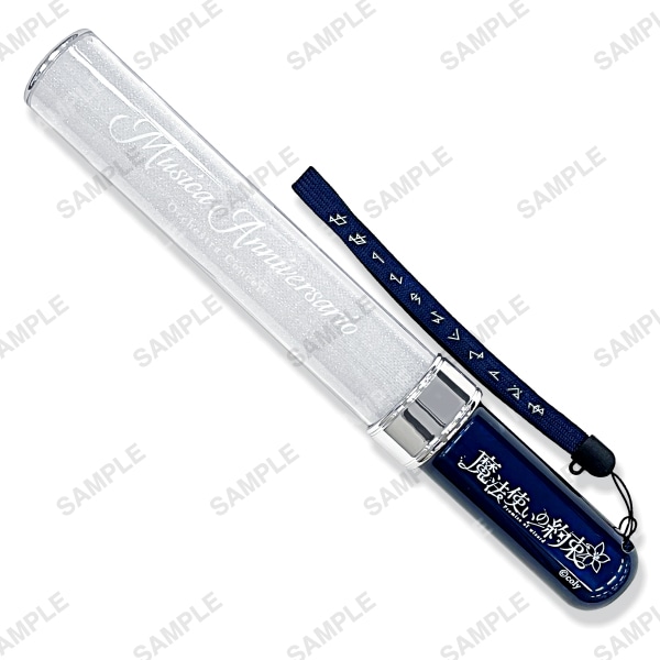 魔法使いの約束 ペンライト | 魔法使いの約束 オーケストラコンサート