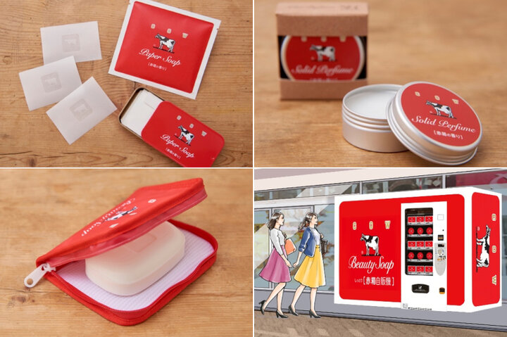 赤箱自販機が原宿アルタに限定登場♪ 牛乳石鹸「赤箱 AWA-YA@ONLINE