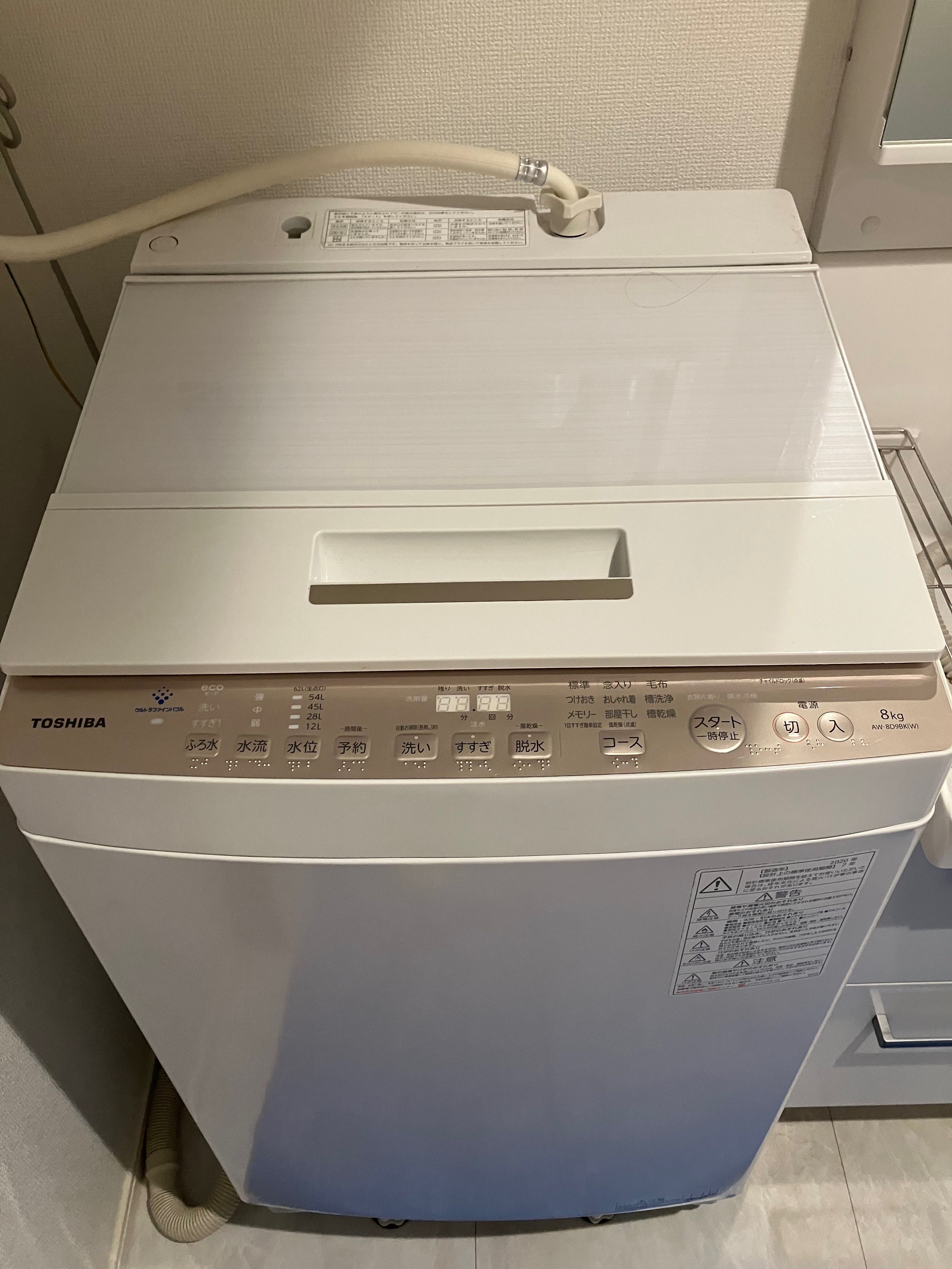 東芝8キロ洗濯機分解洗浄 | y.w.yamadaworks - くらしのマーケット