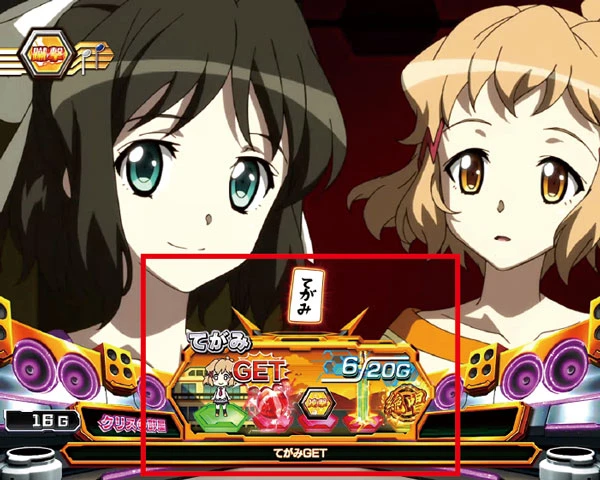 パチスロ 戦姫絶唱シンフォギア 勇気の歌【解析特集】 | PACHINKO