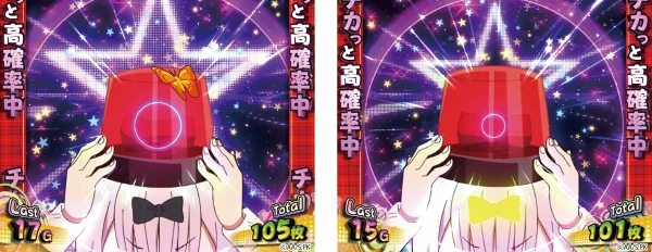 パチスロ かぐや様は告らせたい】解析特集 | PACHINKO・SLOT でちゃう