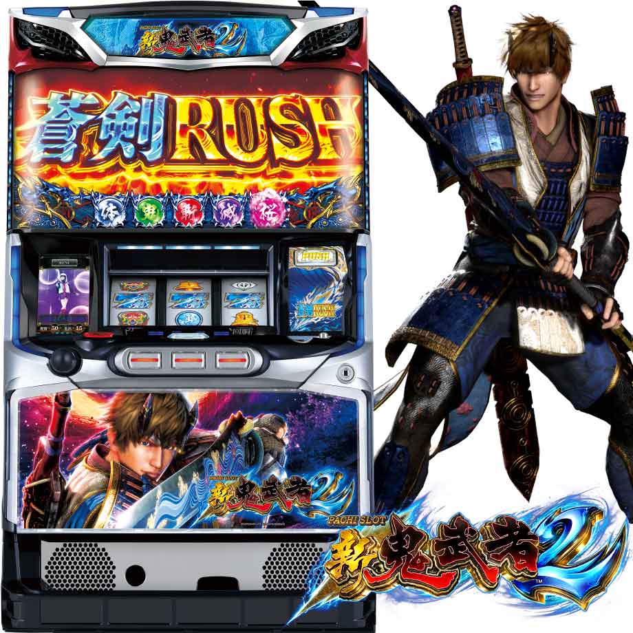 パチスロ 新鬼武者2 | PACHINKO・SLOT でちゃう！PLUS