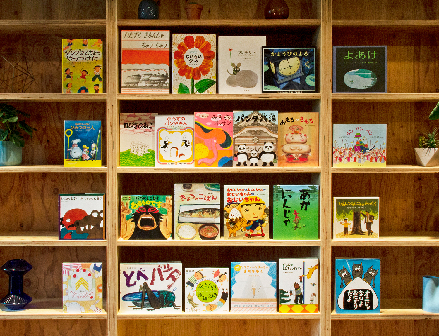 送料無料）【パパ向け5歳】 絵本全冊ギフトセット（ギフトラッピング