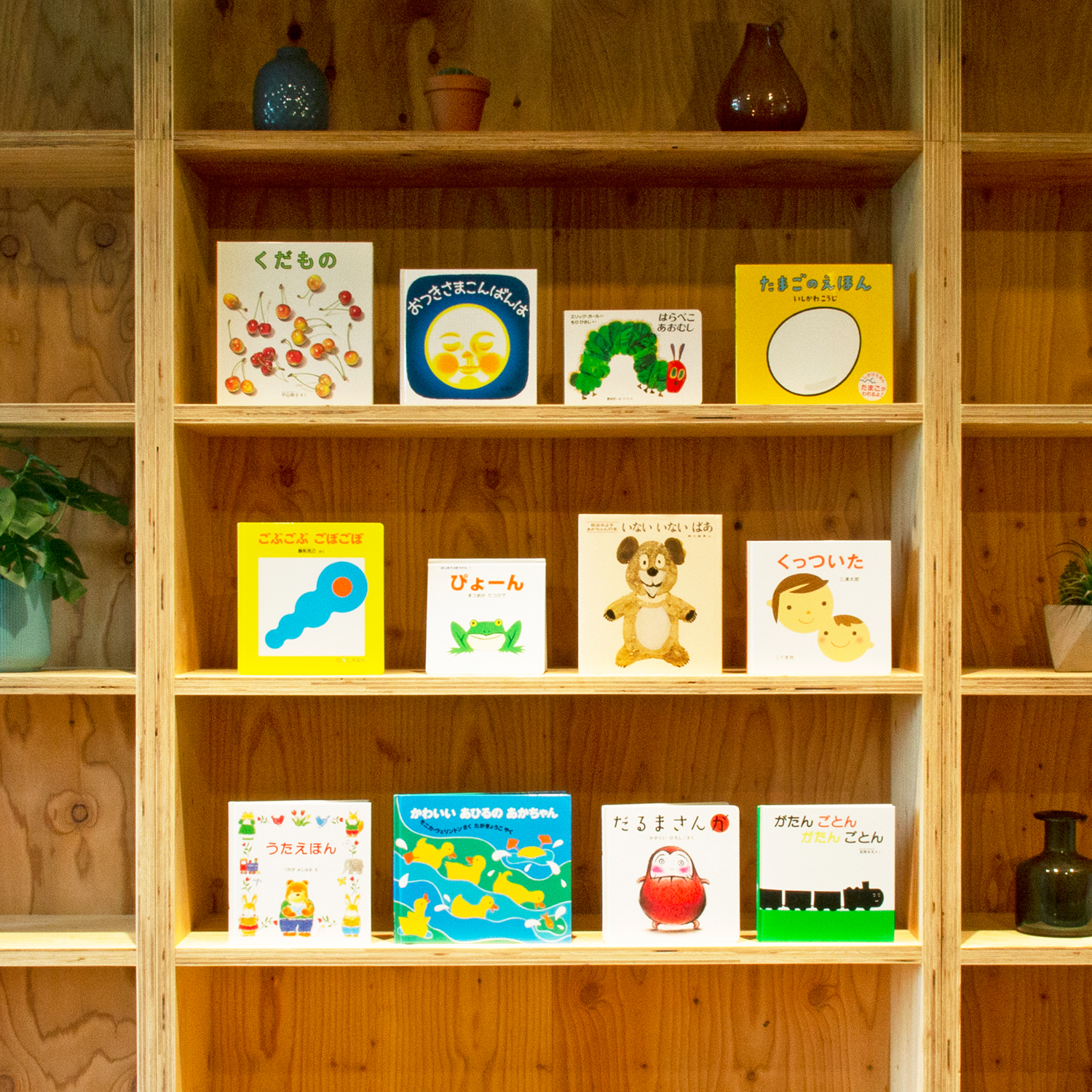 送料無料）【0歳】 絵本セレクト12冊ギフトセット（ギフトラッピング