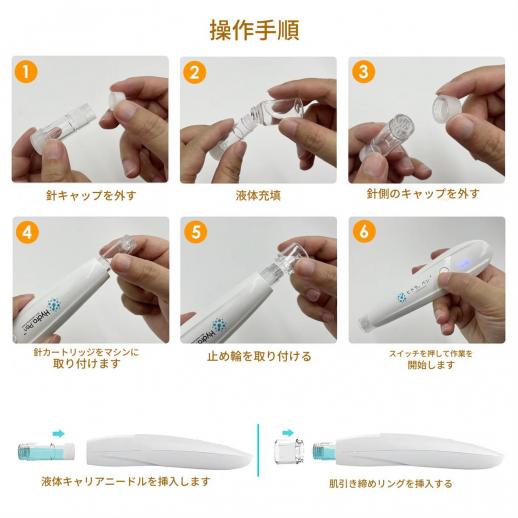 Elleinbeauty Dr. Pen Hydra H2 電動マイクロニードリングダーマペン