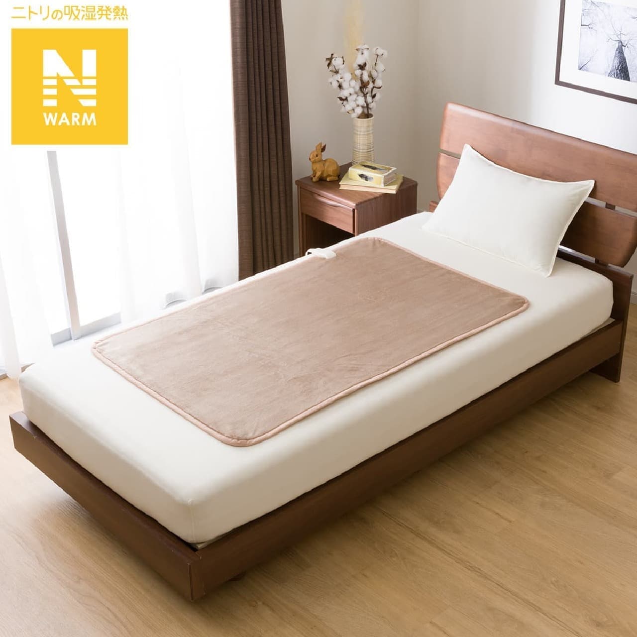 ニトリ「Nウォーム電気毛布」洗濯OK・節電も叶う！敷きタイプ・掛け