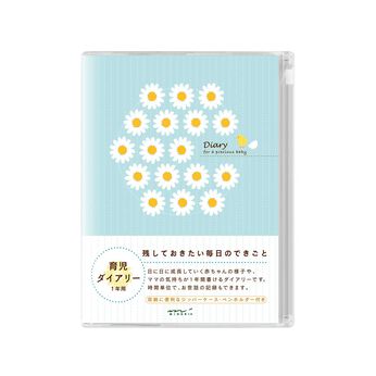 フェリシモ公式】おすすめのフェリシモ アルバムアイテム情報｜FELISSIMO